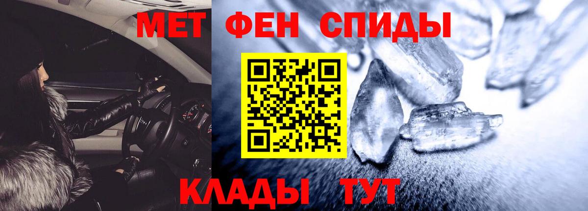 Amphetamine Premium  АМФ  Гурьевск  Вход с VPN 