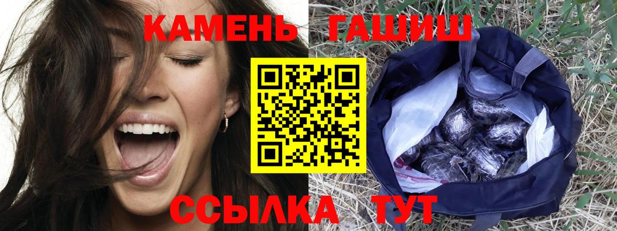 ГАШИШ VHQ  Вход с VPN  Гурьевск  Гашиш хэш 