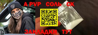 метадон Можайск