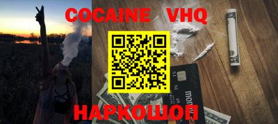 кокаин колумбия Моздок