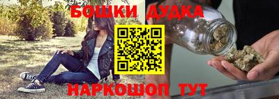 дурь Можга