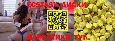 метадон Можайск
