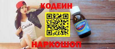 кокаин колумбия Моздок