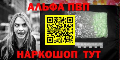 метадон Можайск