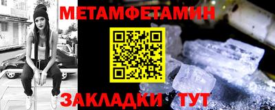 метадон Можайск