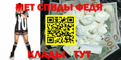 метадон Можайск