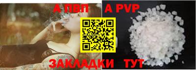 метадон Можайск