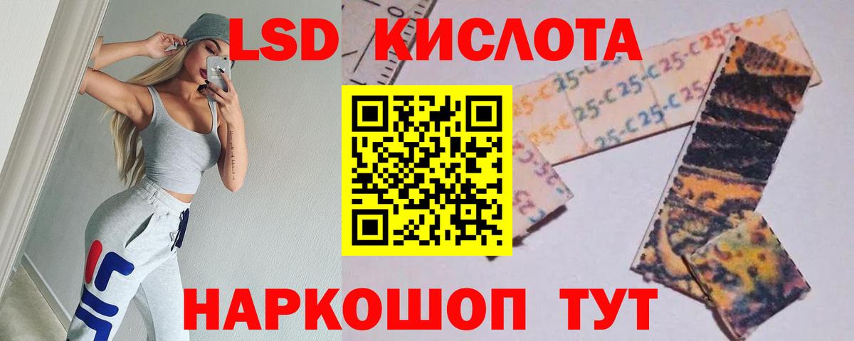 LSD-25 экстази ecstasy  Вход с VPN  Гурьевск  LSD-25 экстази ecstasy 