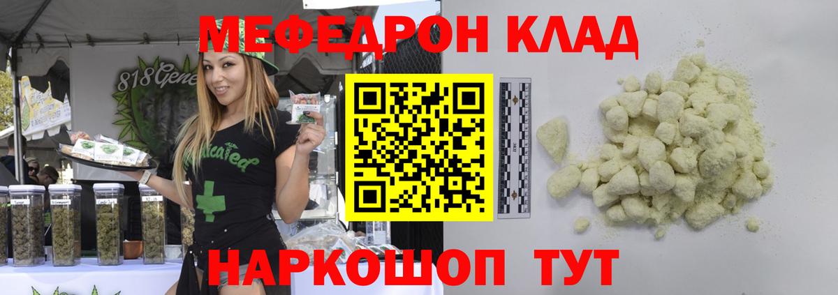 МЕФ  Гурьевск