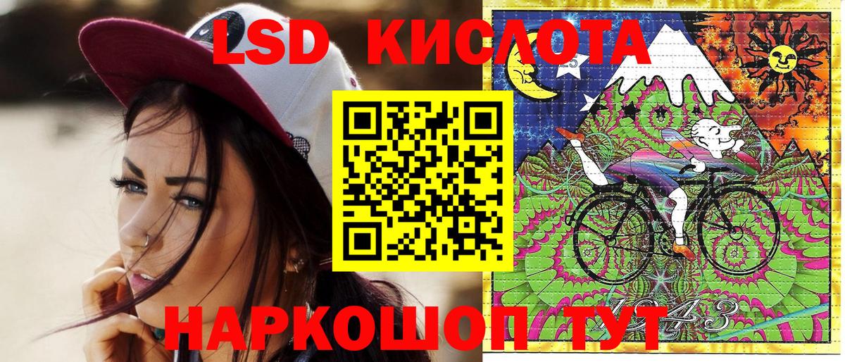 Марки 25I-NBOMe 1,5мг  Вход с VPN  Гурьевск  Марки 25I-NBOMe 1,5мг 
