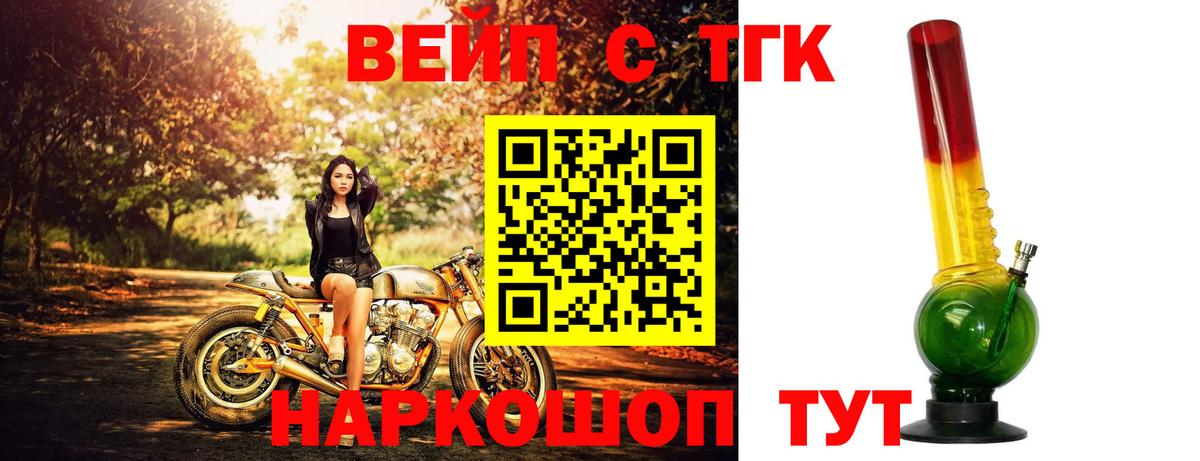 Дистиллят ТГК THC oil  Вход с VPN  Дистиллят ТГК концентрат  Гурьевск 