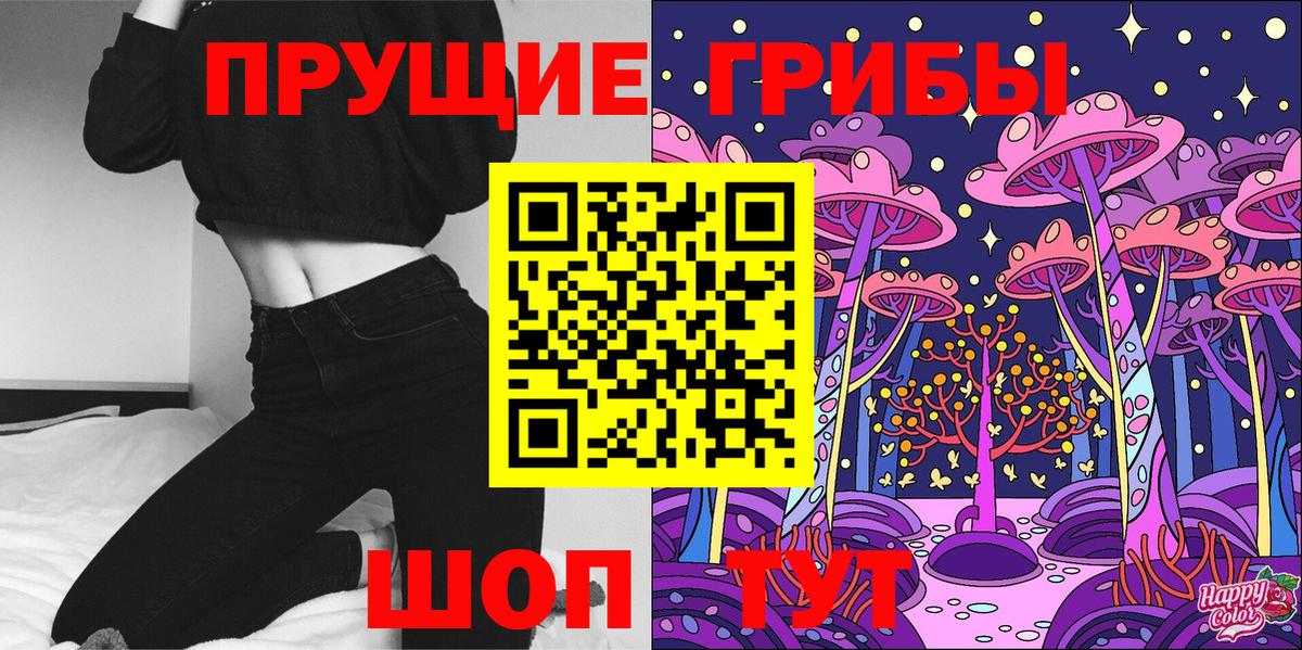 Галлюциногенные грибы Cubensis  что такое   Гурьевск  Вход с VPN  Галлюциногенные грибы GOLDEN TEACHER 