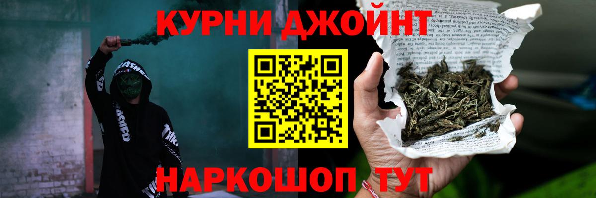 Гурьевск  Канабис MAZAR  Бошки Шишки Ganja  Вход с VPN 