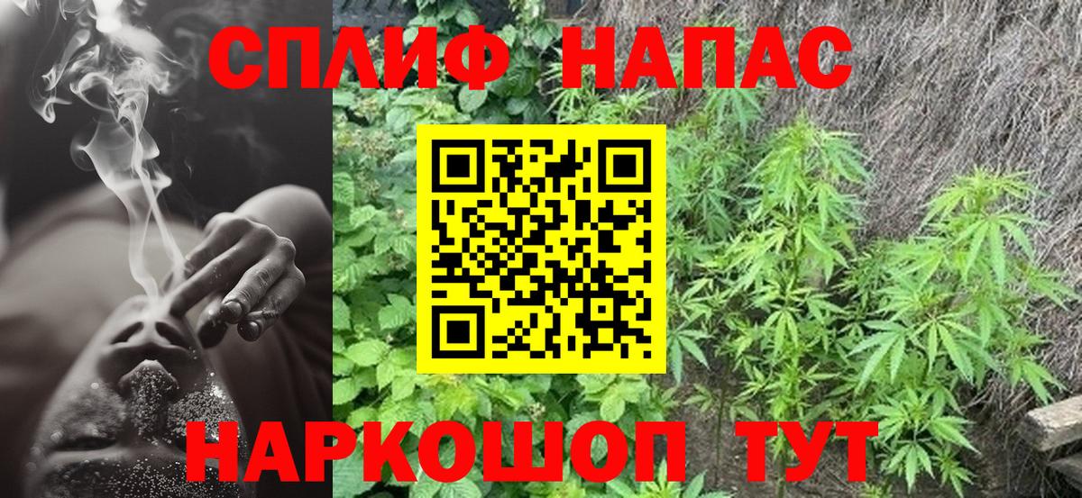 Каннабис тримм Гурьевск