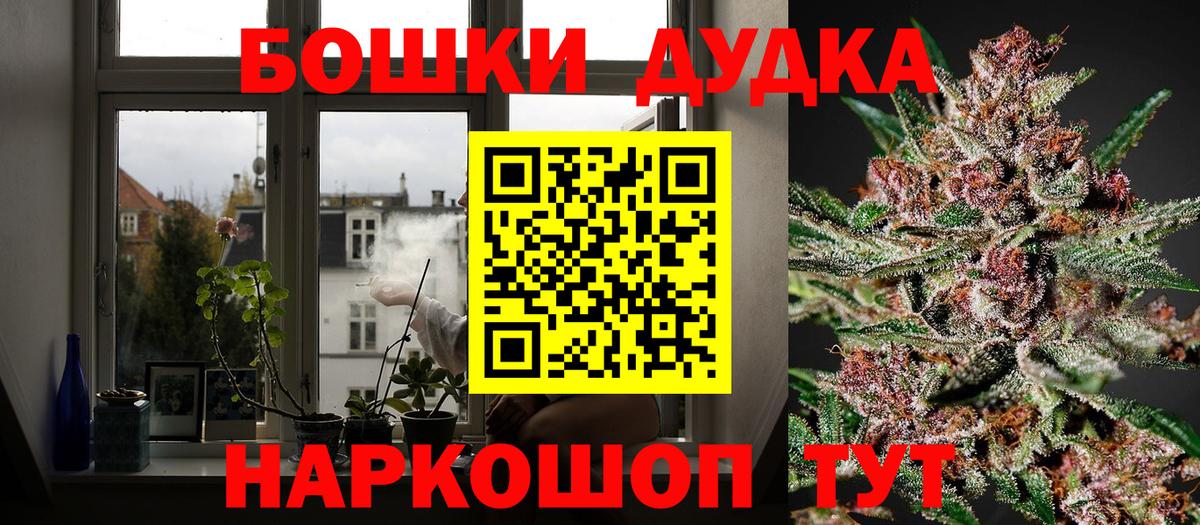 COCAIN  Марихуана  MDMA  Вход с VPN  Мефедрон кристаллы  Гурьевск  Экстази  МАРИХУАНА  ГАШИШ  Кокаин 